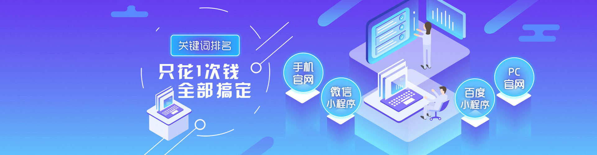 额济纳旗百度sem