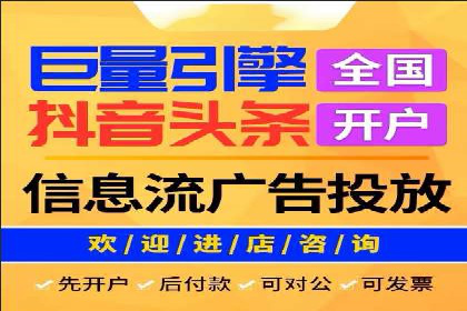 百度竞价广告托管运营的五大成功要点及案例